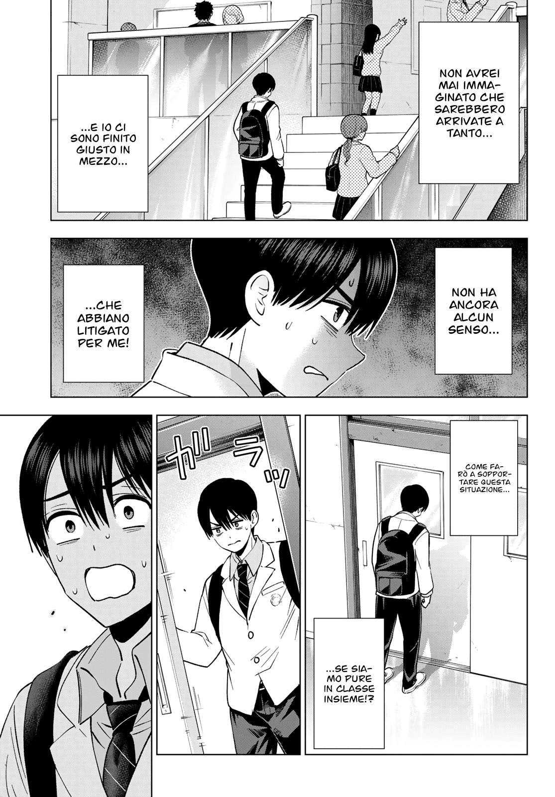 Read Kakko no Iinazuke Manga Online