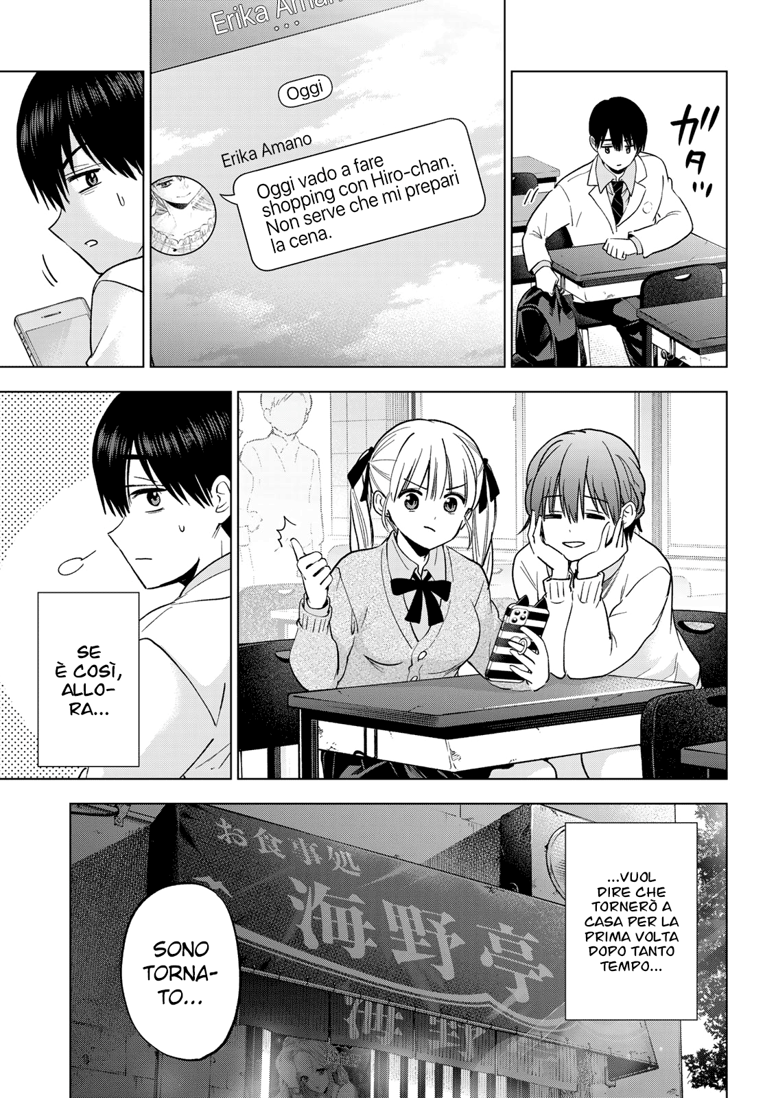 Read Kakko no Iinazuke Manga Online