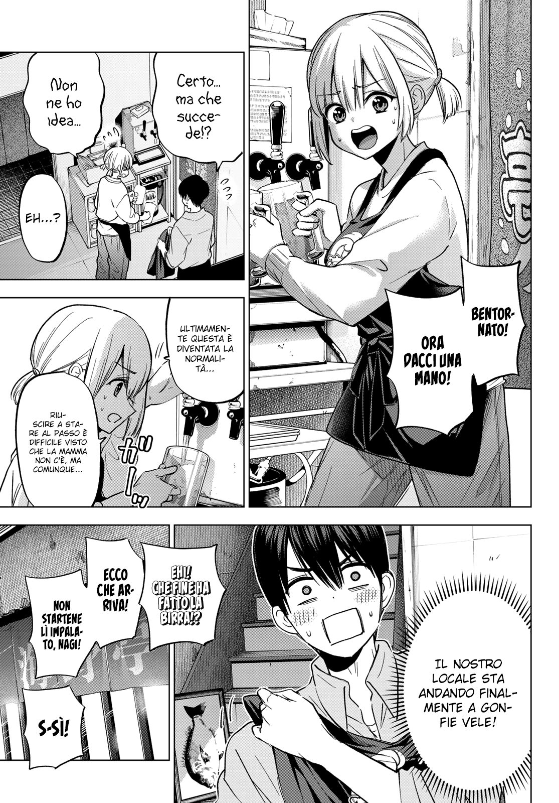 Read Kakko no Iinazuke Manga Online