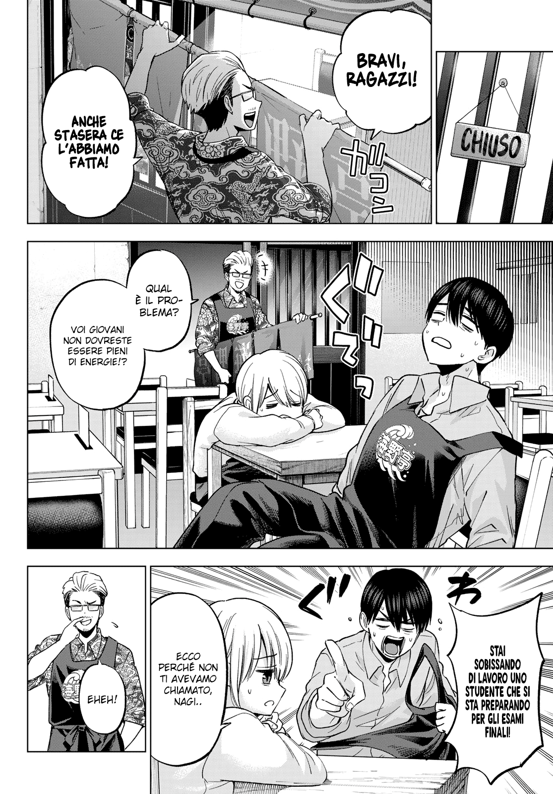 Read Kakko no Iinazuke Manga Online