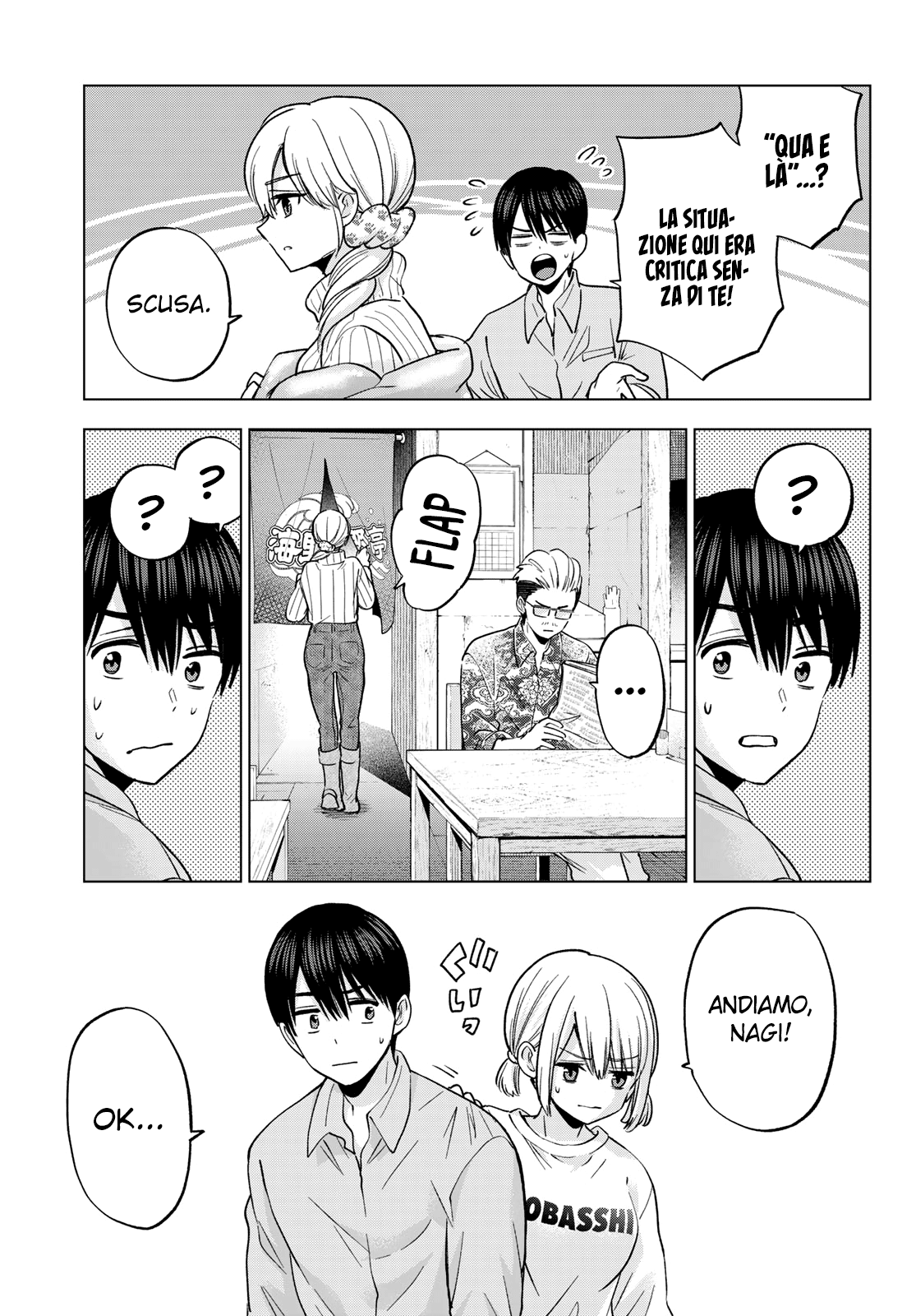 Read Kakko no Iinazuke Manga Online