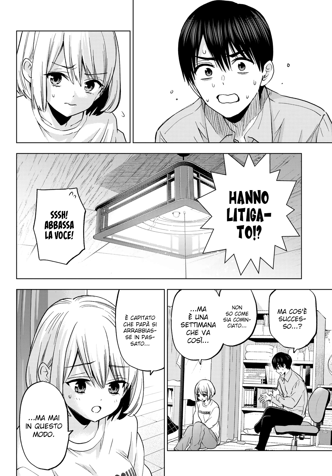 Read Kakko no Iinazuke Manga Online