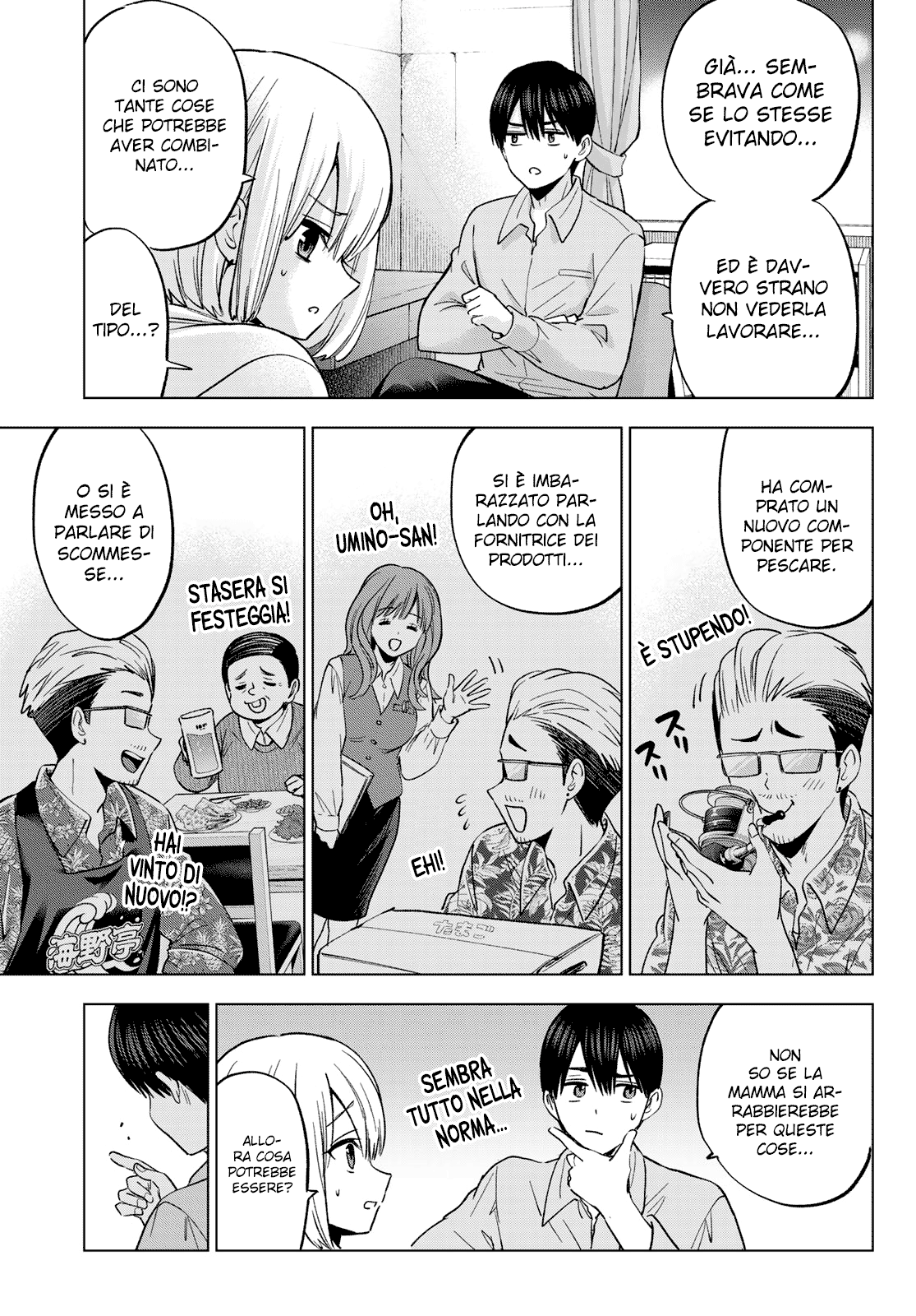 Read Kakko no Iinazuke Manga Online