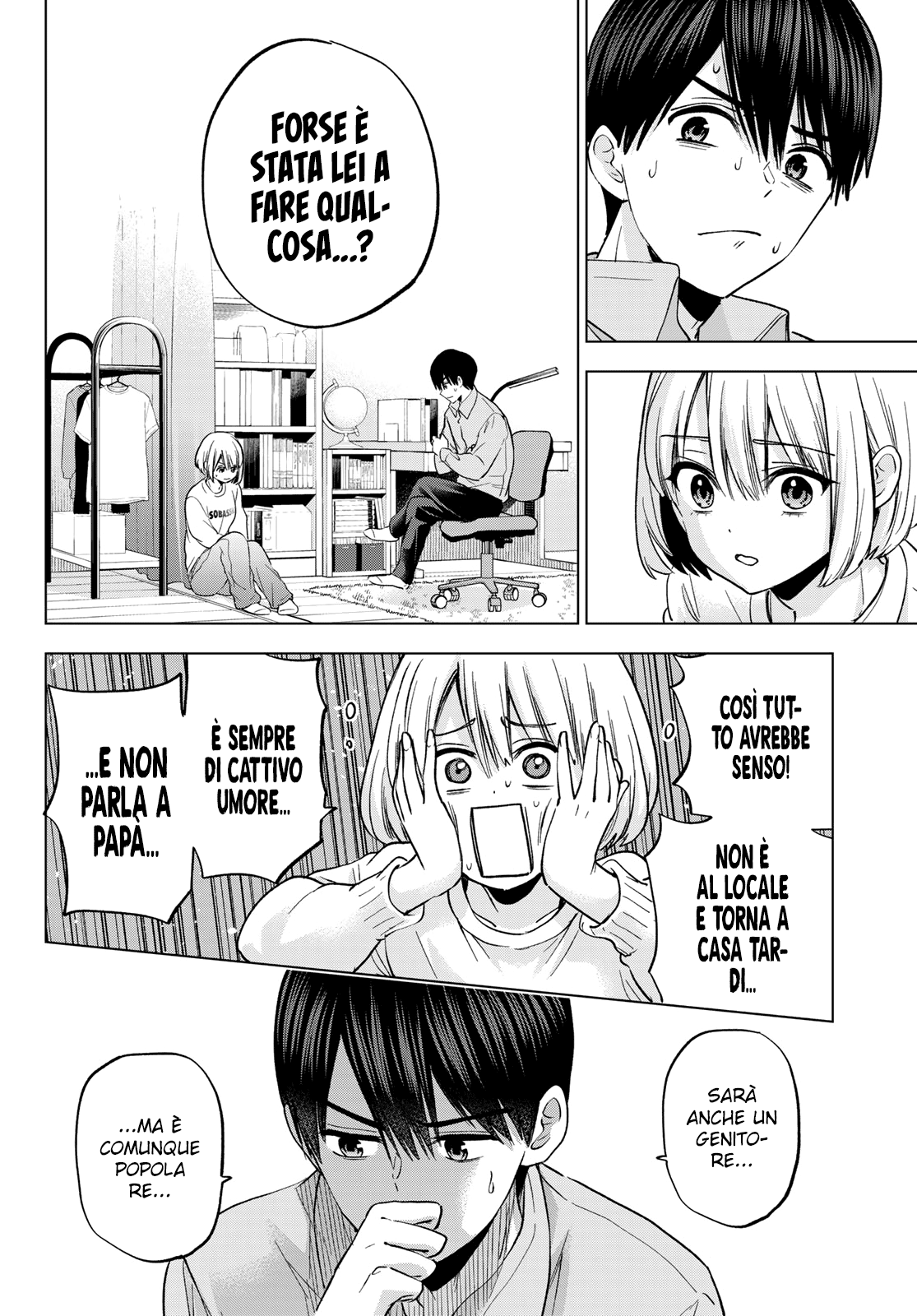 Read Kakko no Iinazuke Manga Online