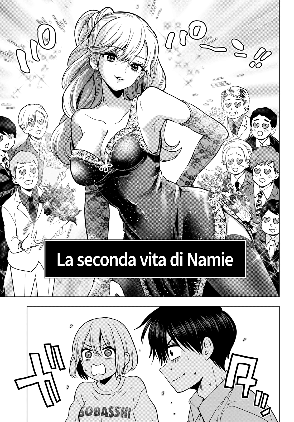 Read Kakko no Iinazuke Manga Online