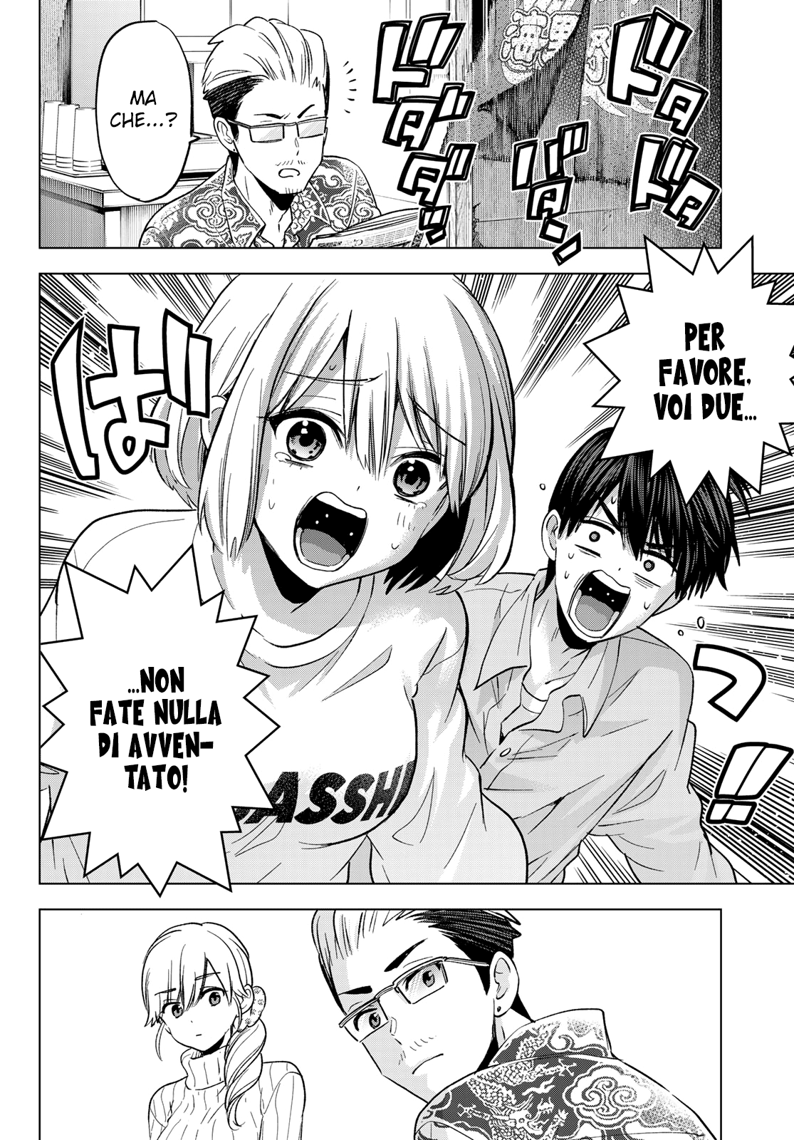 Read Kakko no Iinazuke Manga Online