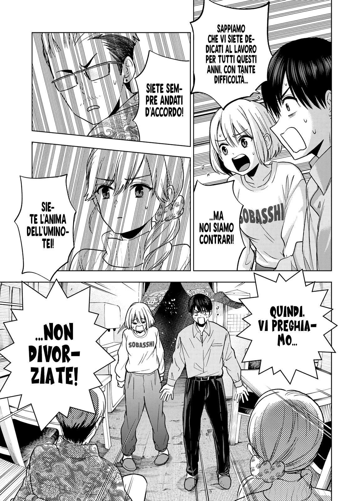 Read Kakko no Iinazuke Manga Online