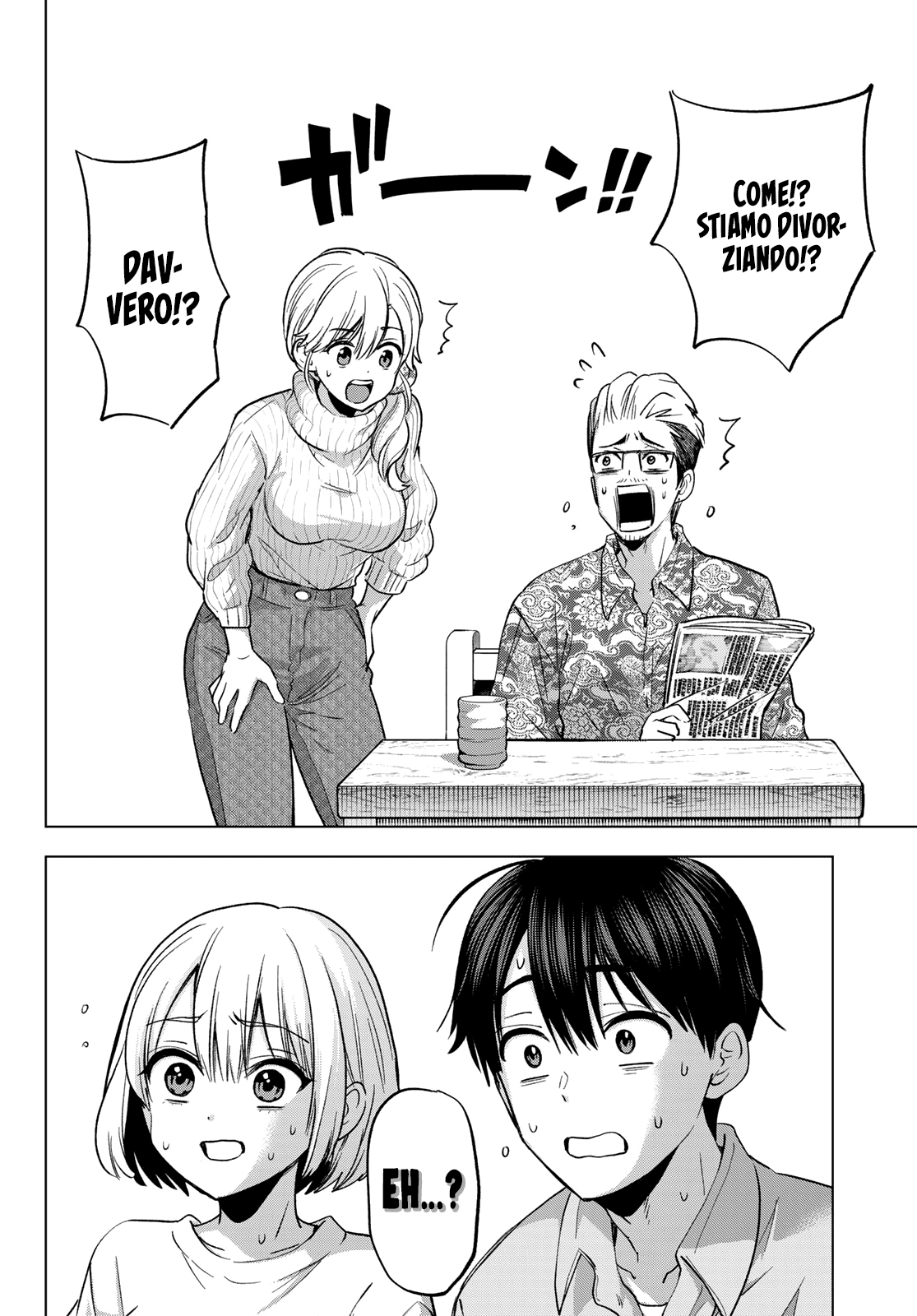 Read Kakko no Iinazuke Manga Online