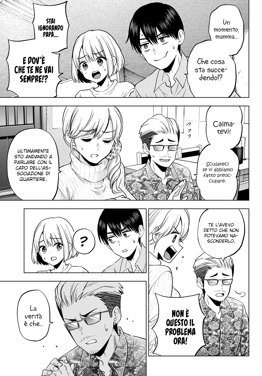 Read Kakko no Iinazuke Manga Online