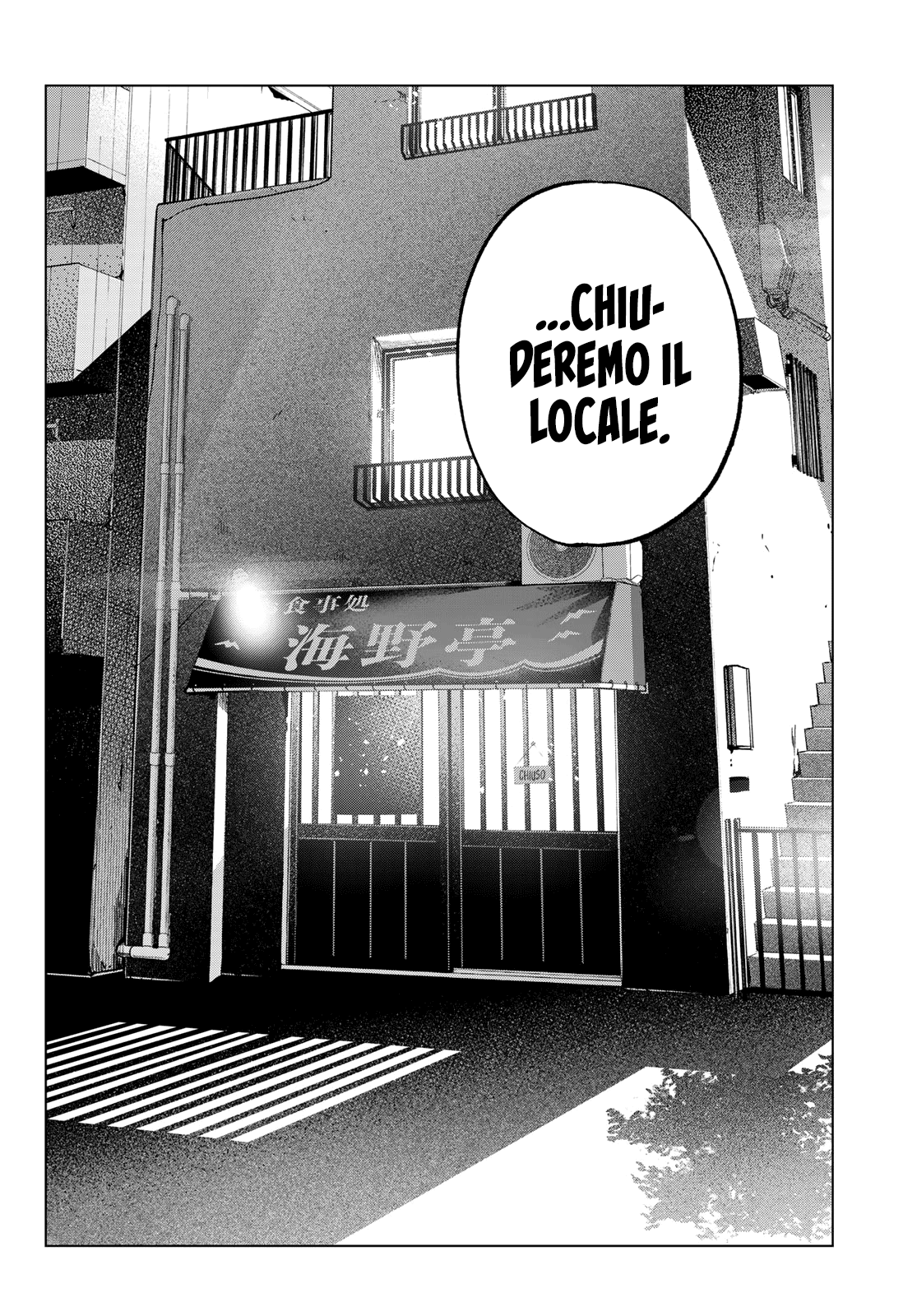 Read Kakko no Iinazuke Manga Online