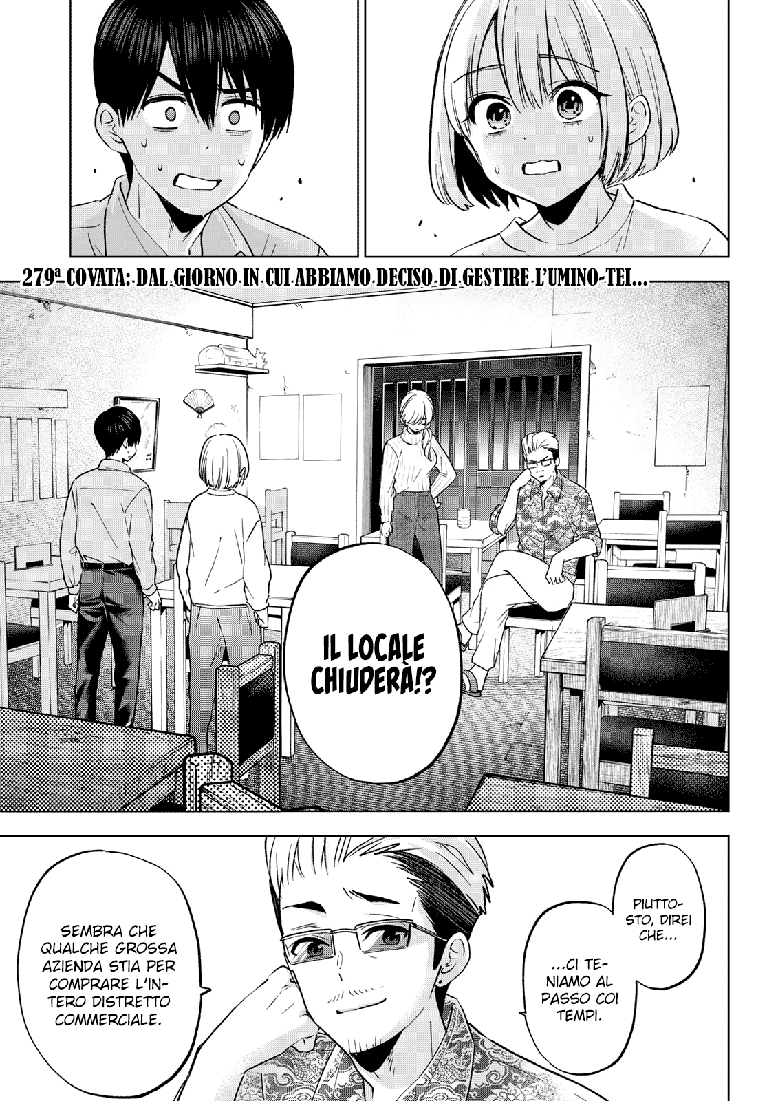 Read Kakko no Iinazuke Manga Online