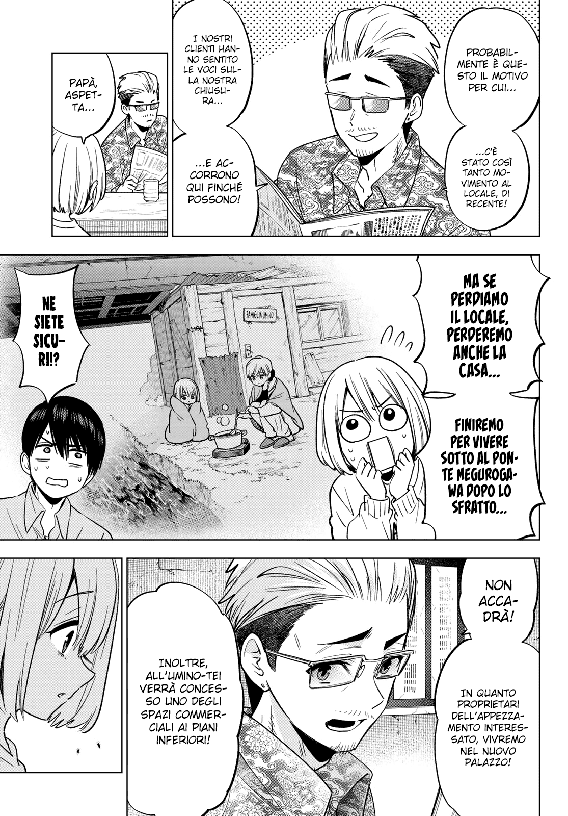 Read Kakko no Iinazuke Manga Online