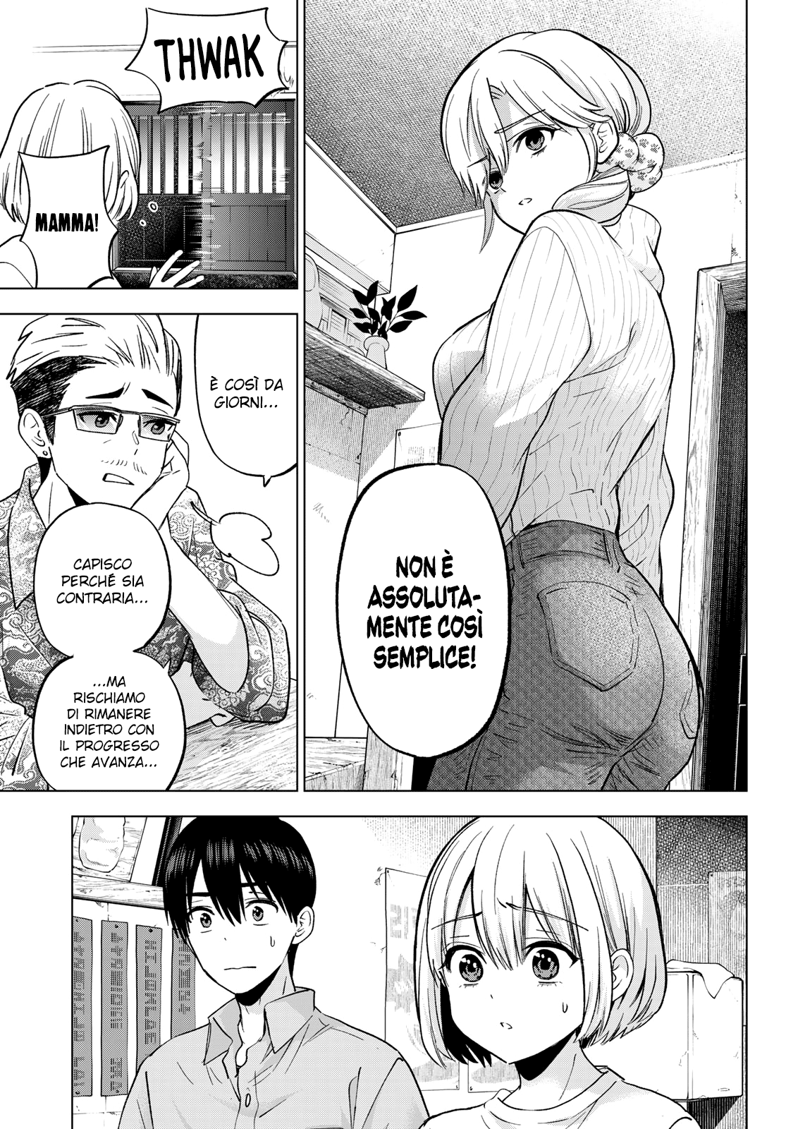 Read Kakko no Iinazuke Manga Online