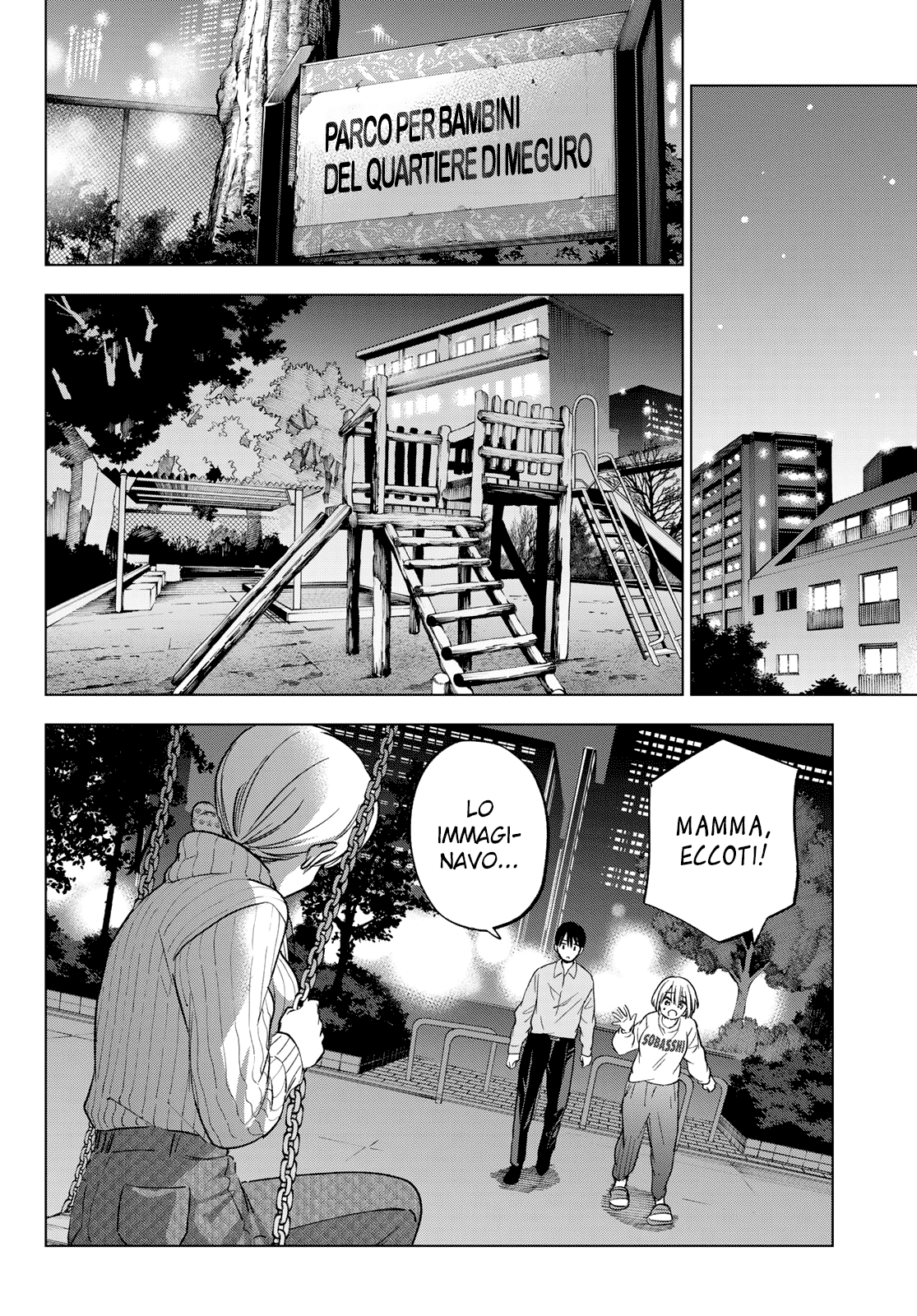 Read Kakko no Iinazuke Manga Online