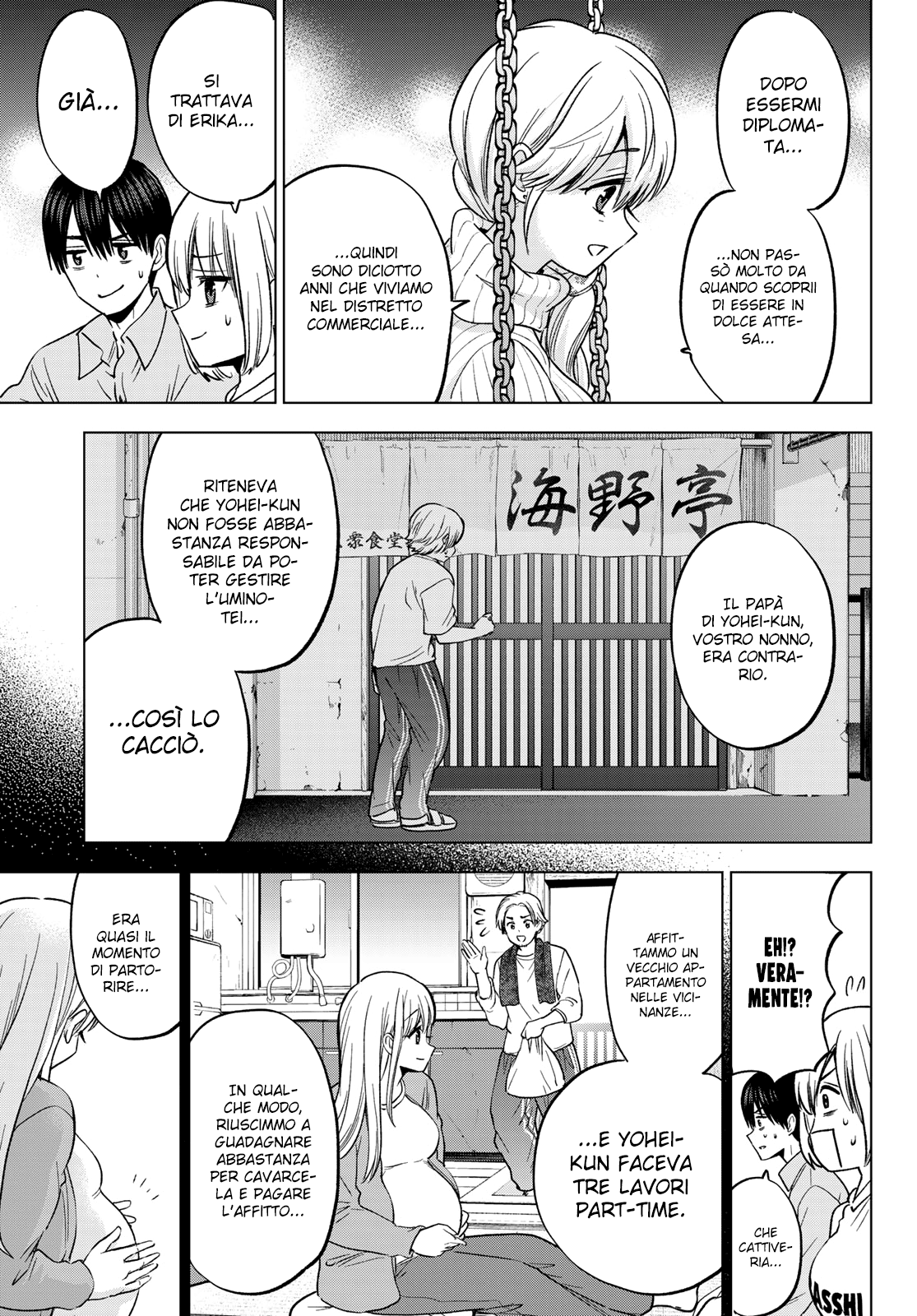 Read Kakko no Iinazuke Manga Online