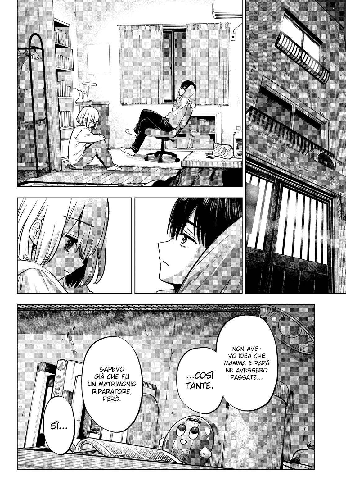 Read Kakko no Iinazuke Manga Online