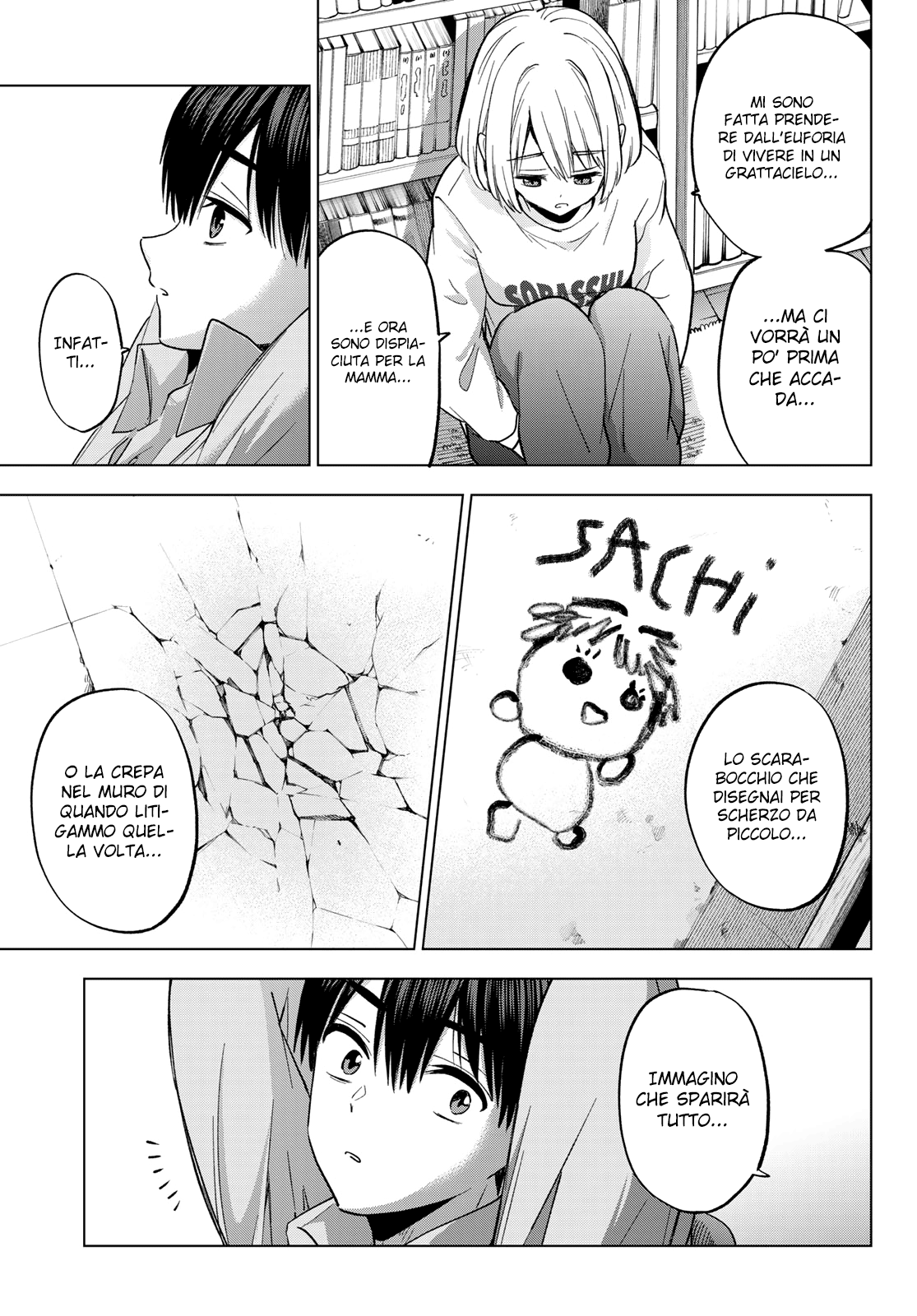 Read Kakko no Iinazuke Manga Online