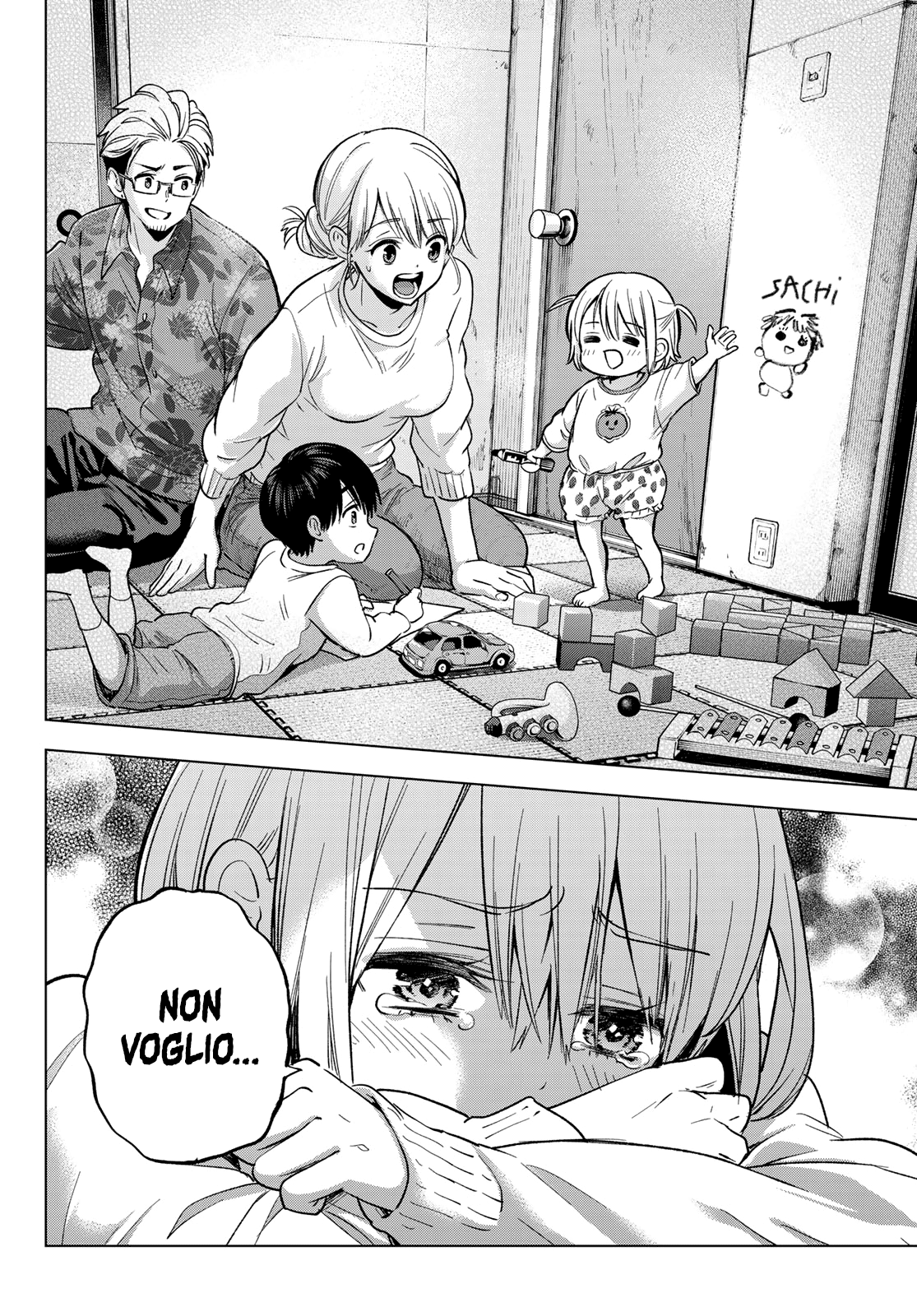 Read Kakko no Iinazuke Manga Online