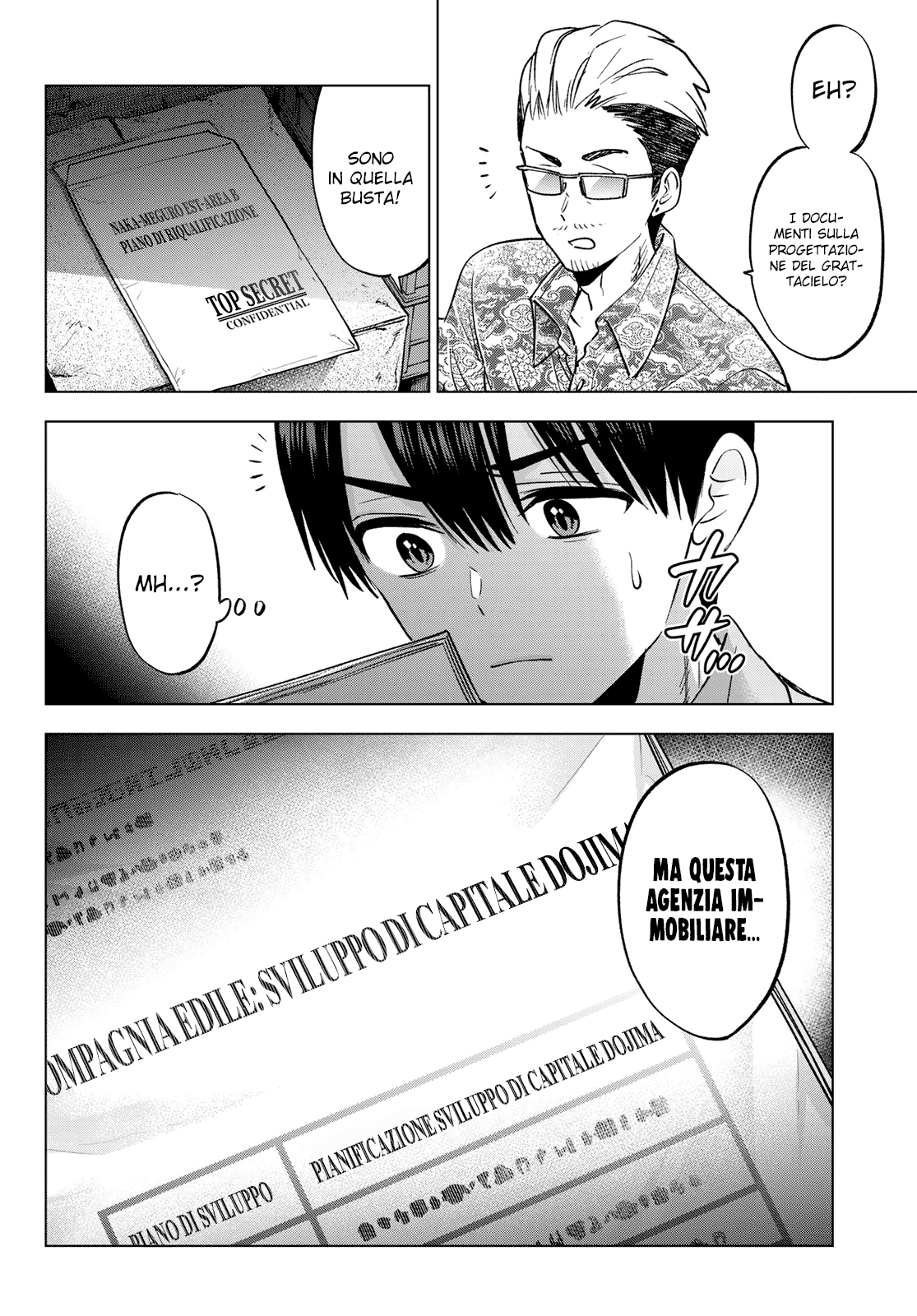 Read Kakko no Iinazuke Manga Online