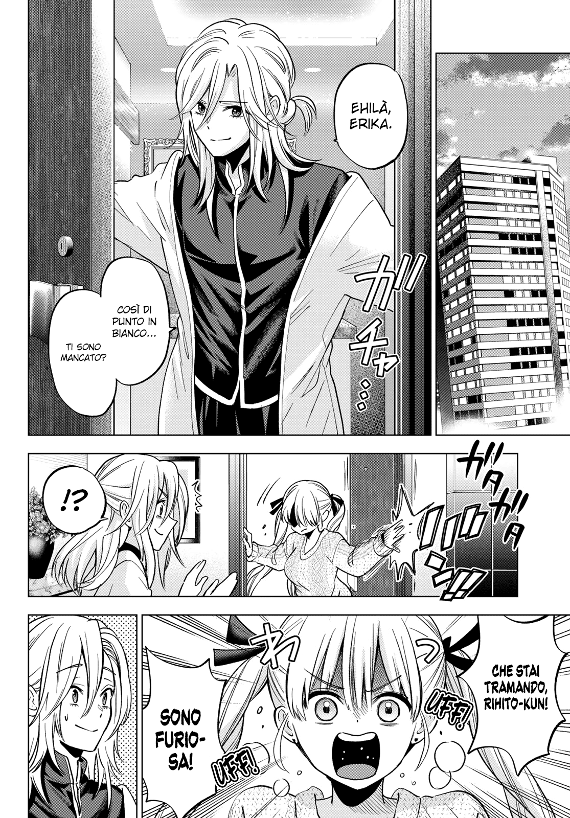 Read Kakko no Iinazuke Manga Online