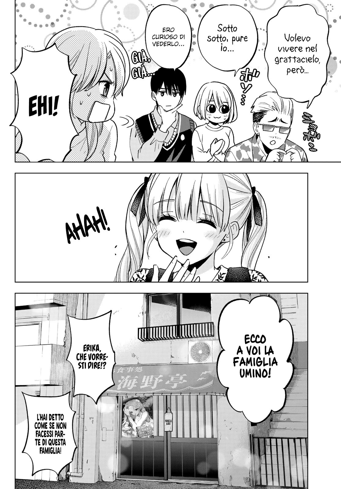 Read Kakko no Iinazuke Manga Online