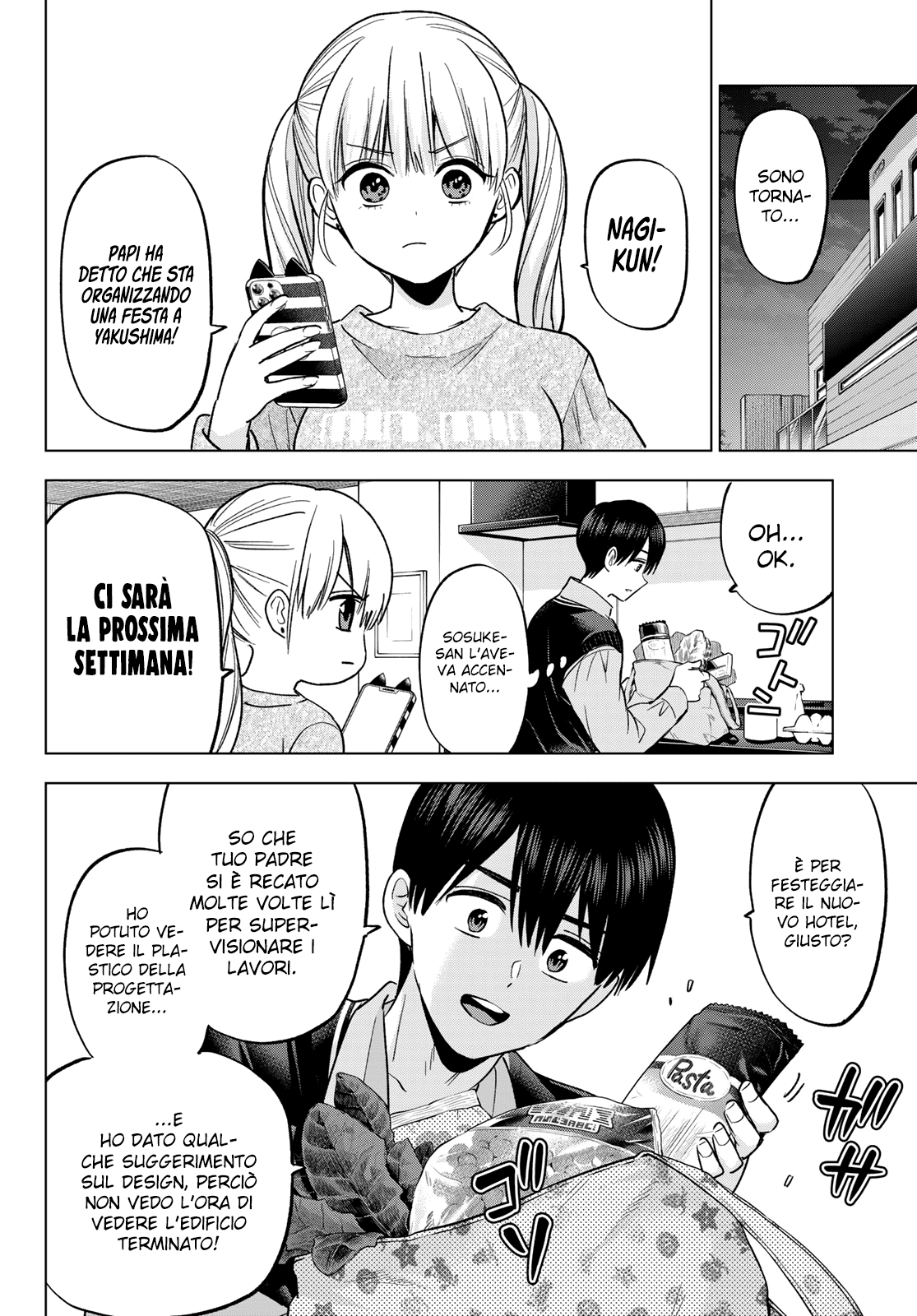 Read Kakko no Iinazuke Manga Online