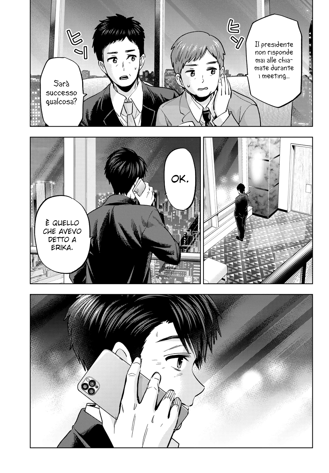 Read Kakko no Iinazuke Manga Online