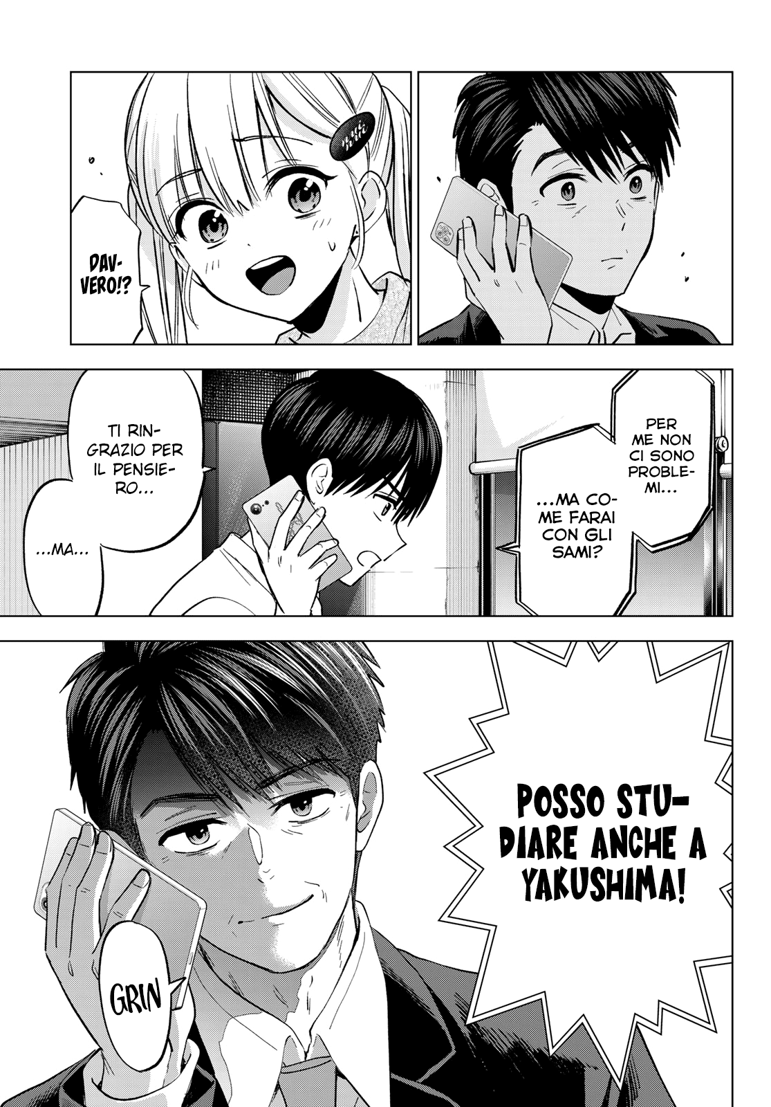 Read Kakko no Iinazuke Manga Online