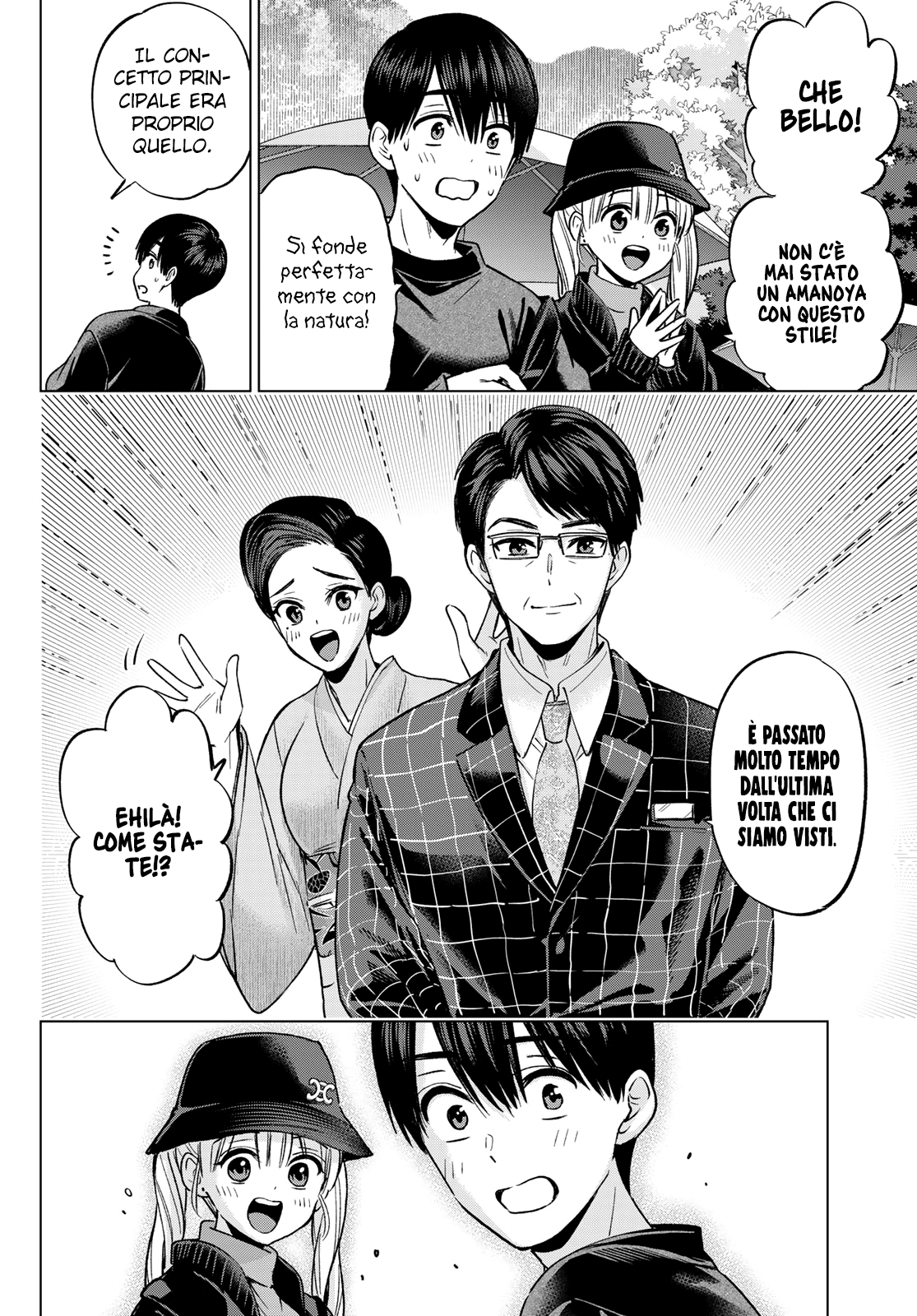 Read Kakko no Iinazuke Manga Online