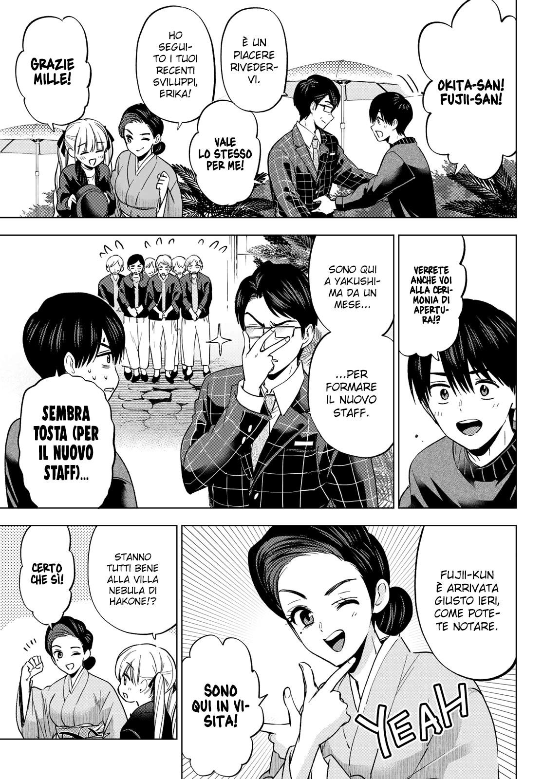 Read Kakko no Iinazuke Manga Online