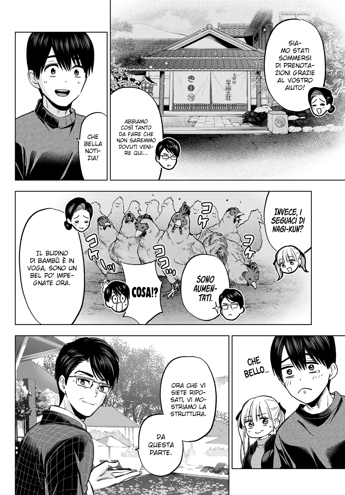 Read Kakko no Iinazuke Manga Online