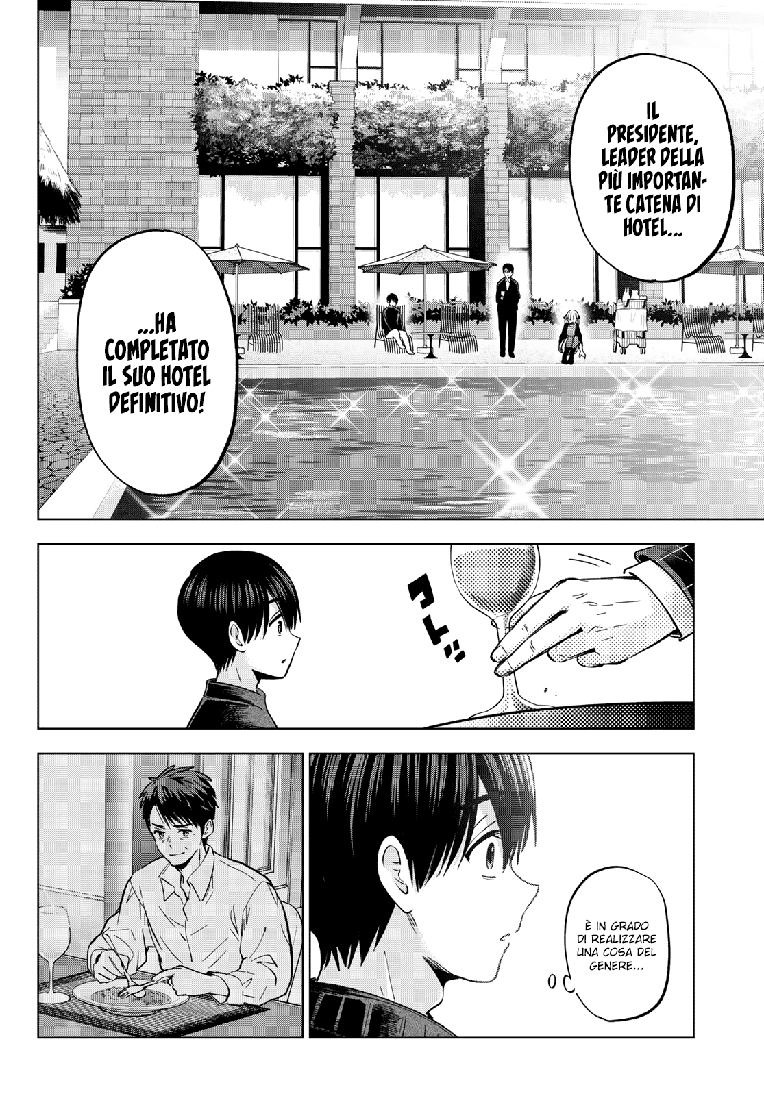 Read Kakko no Iinazuke Manga Online