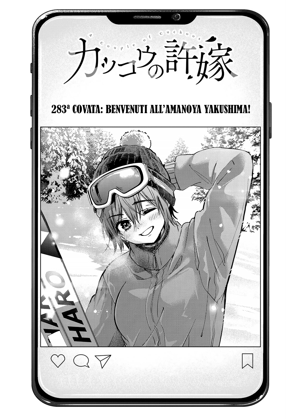 Read Kakko no Iinazuke Manga Online