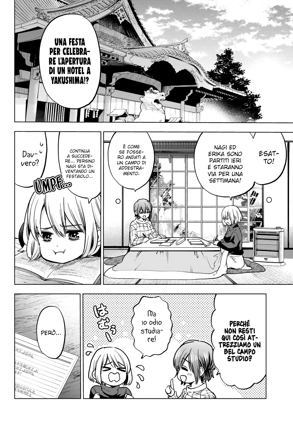 Read Kakko no Iinazuke Manga Online