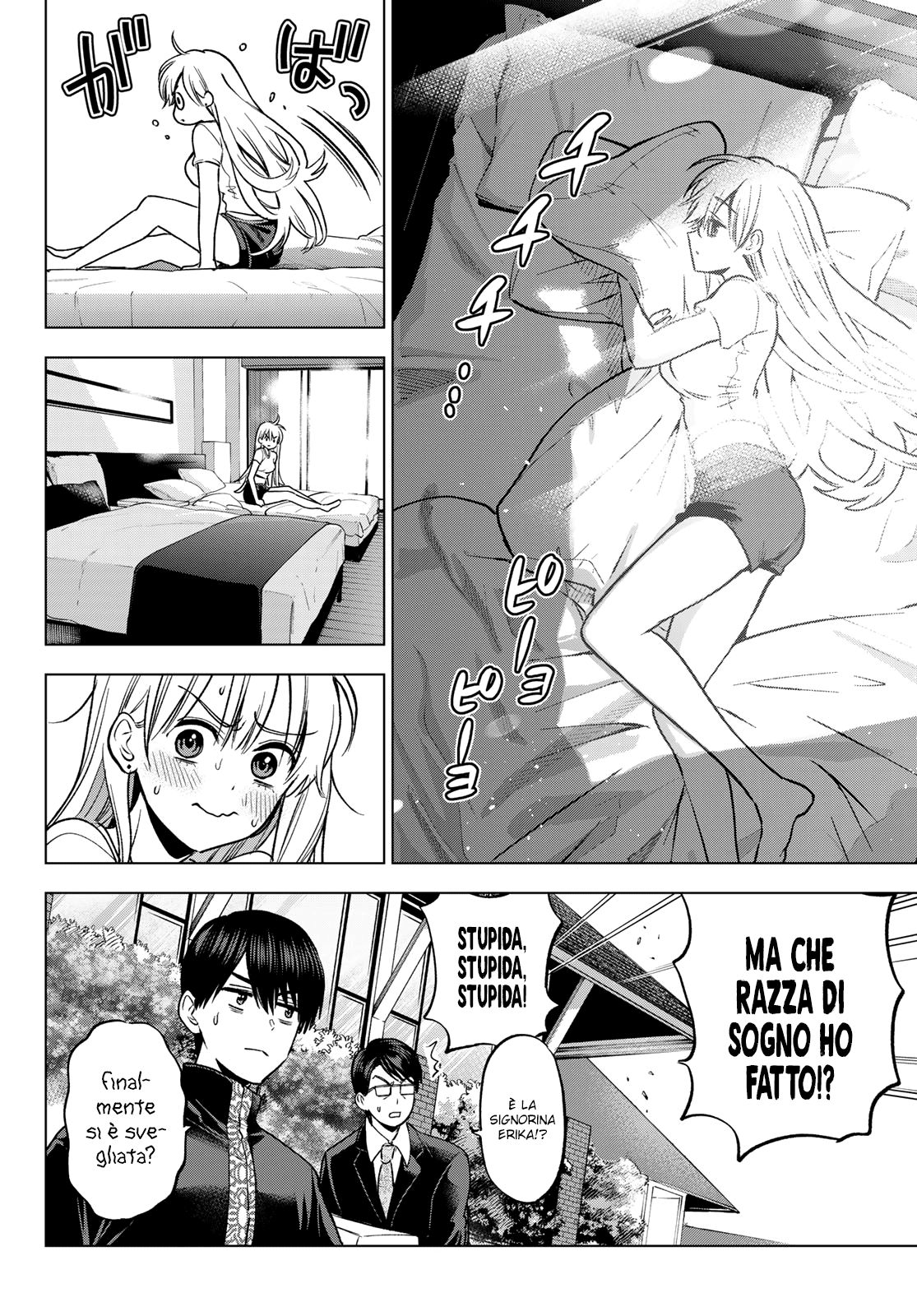 Read Kakko no Iinazuke Manga Online