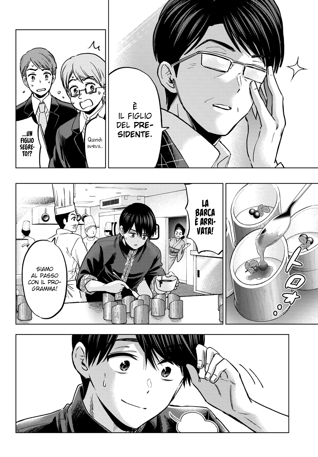 Read Kakko no Iinazuke Manga Online