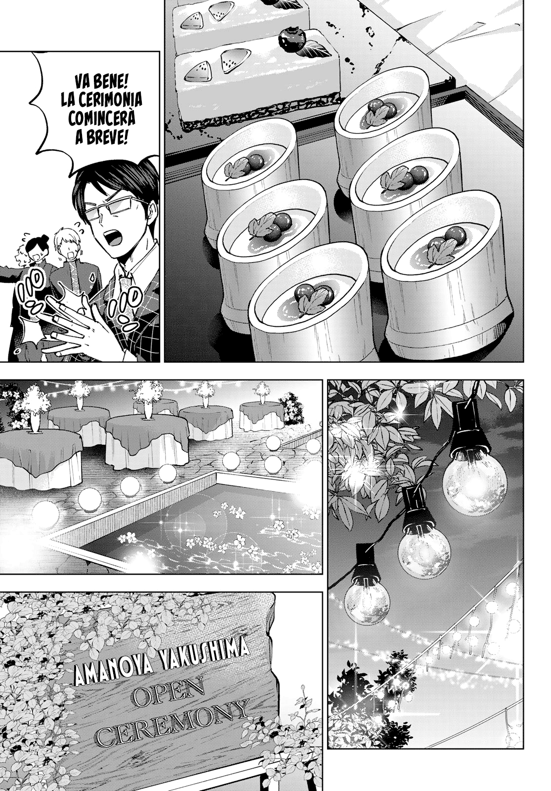 Read Kakko no Iinazuke Manga Online