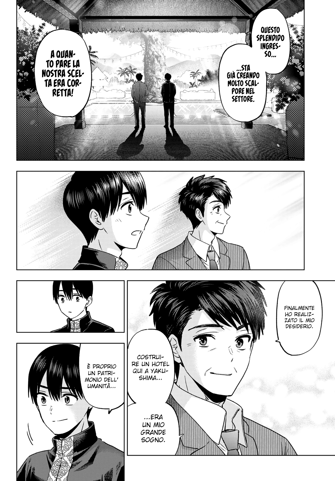 Read Kakko no Iinazuke Manga Online