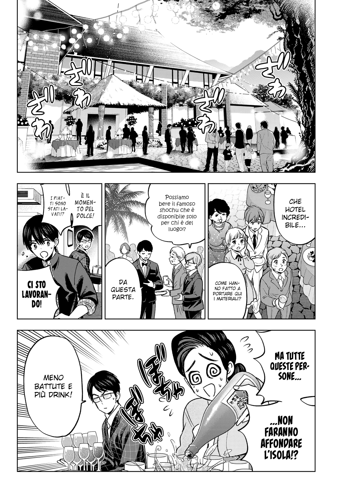 Read Kakko no Iinazuke Manga Online