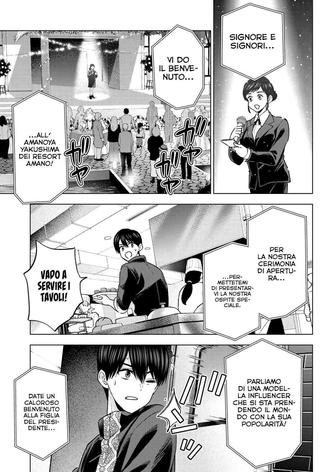 Read Kakko no Iinazuke Manga Online