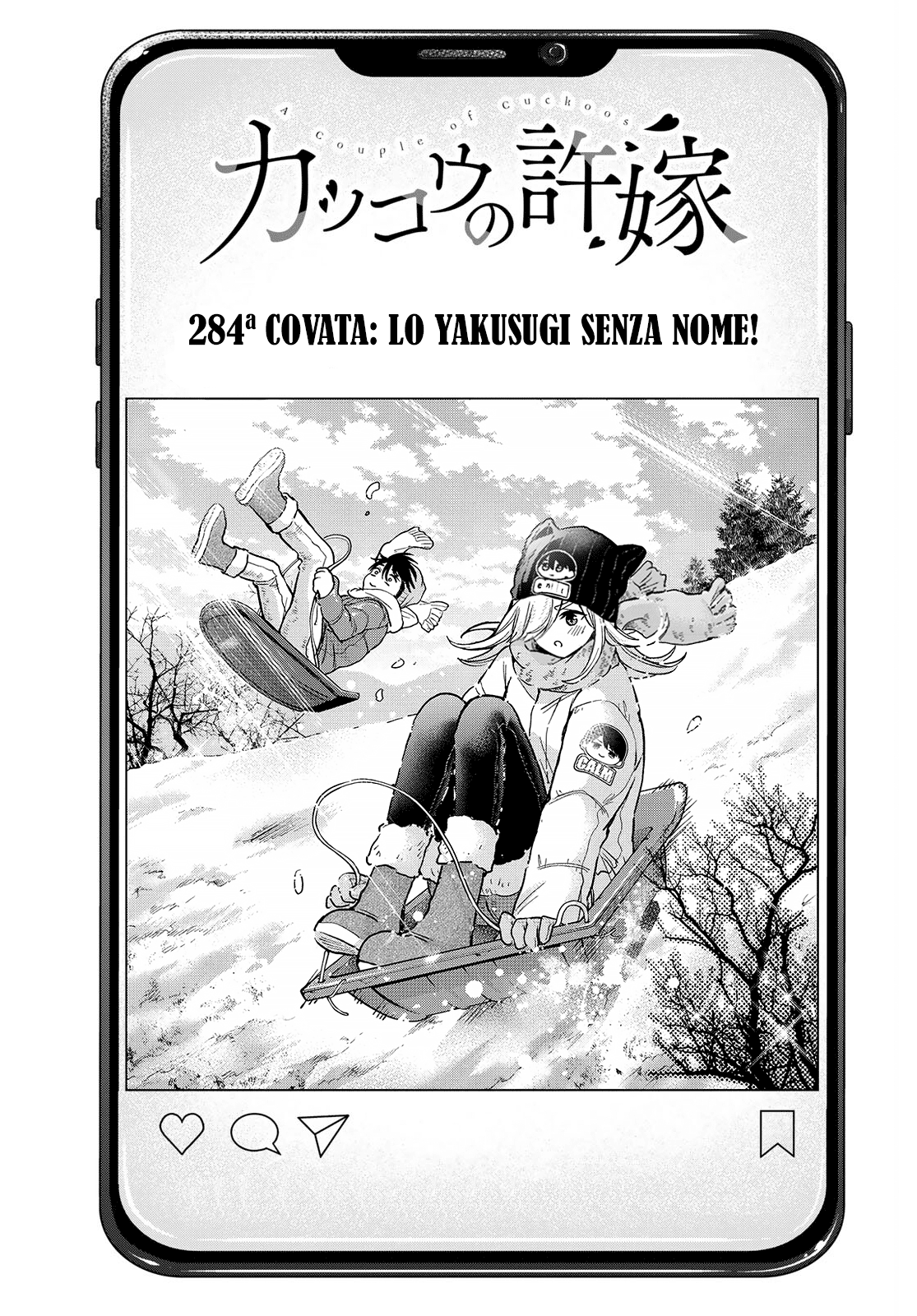 Read Kakko no Iinazuke Manga Online