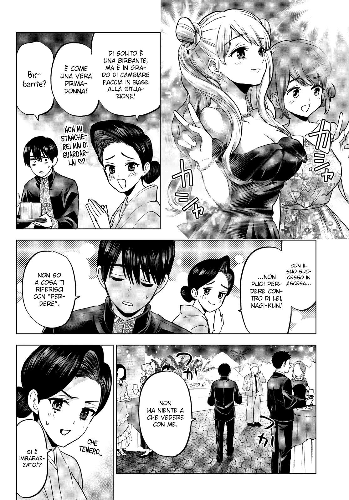 Read Kakko no Iinazuke Manga Online