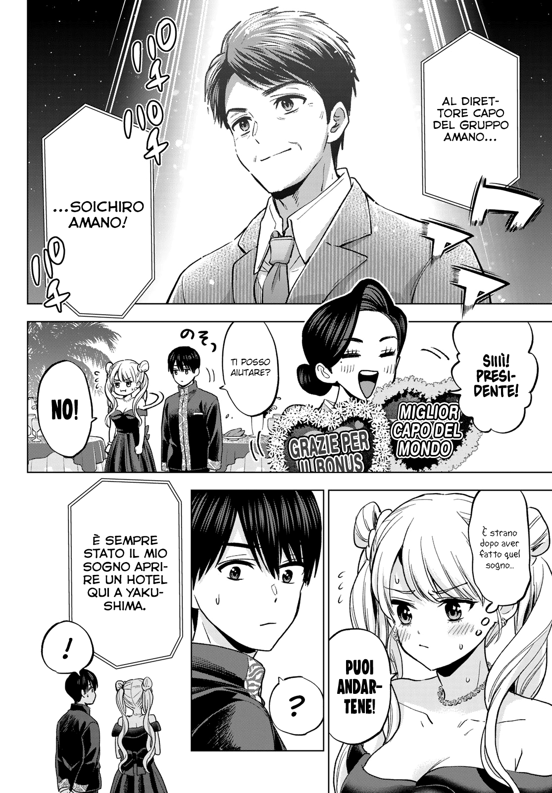 Read Kakko no Iinazuke Manga Online