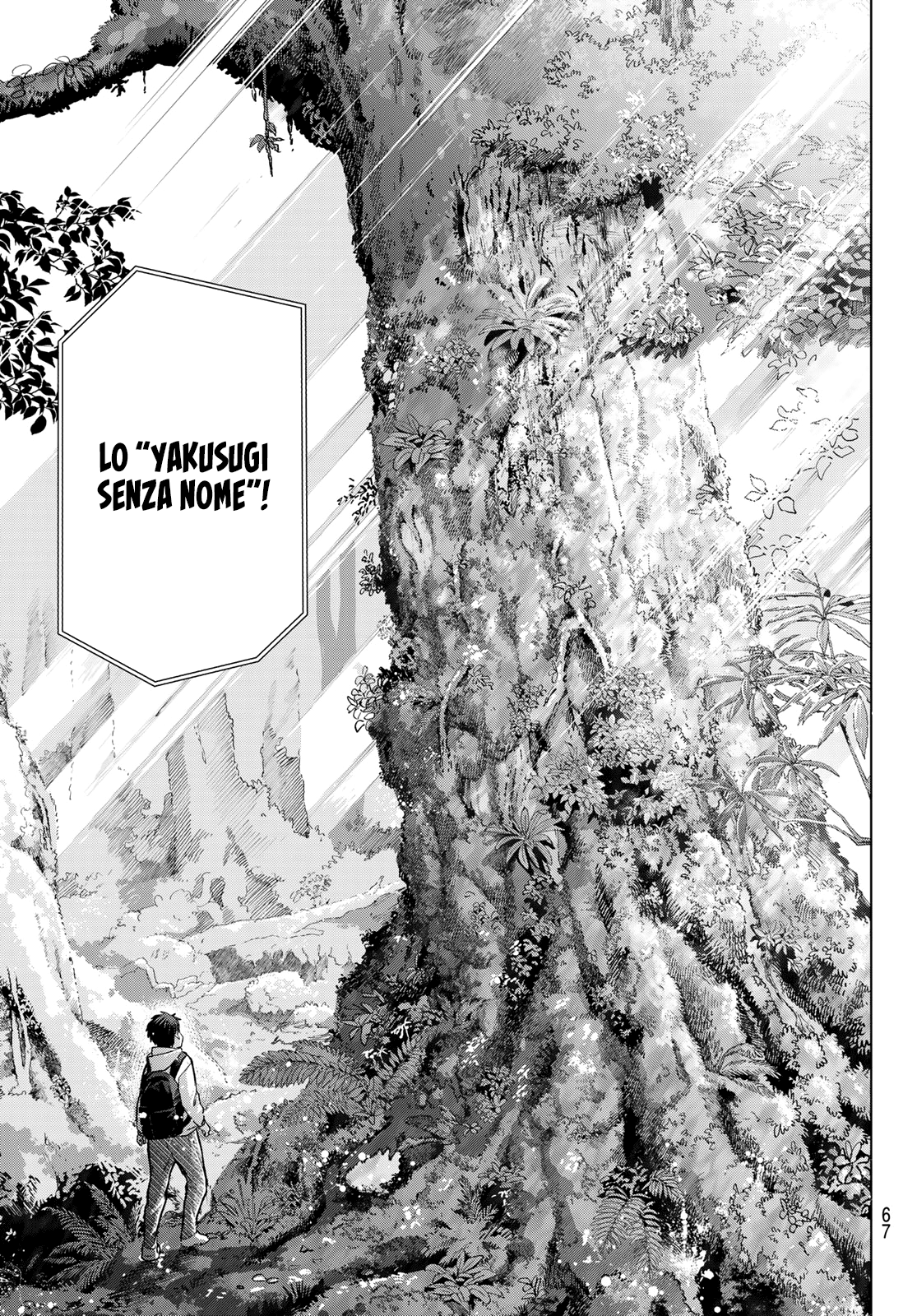 Read Kakko no Iinazuke Manga Online