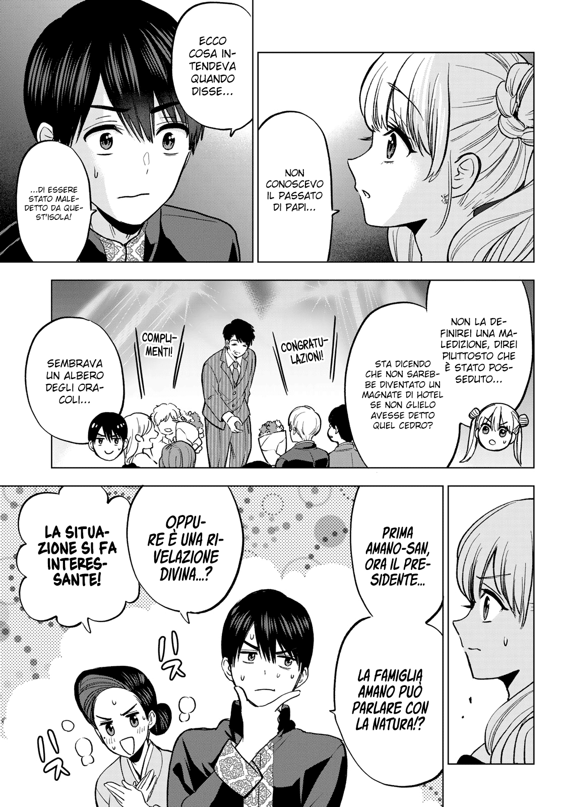 Read Kakko no Iinazuke Manga Online