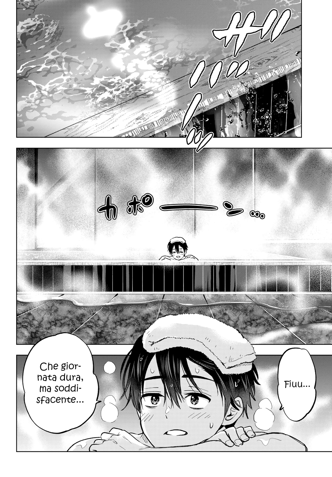 Read Kakko no Iinazuke Manga Online