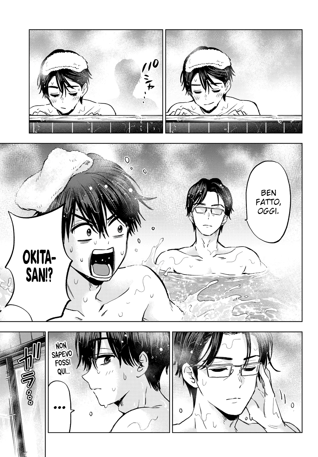 Read Kakko no Iinazuke Manga Online