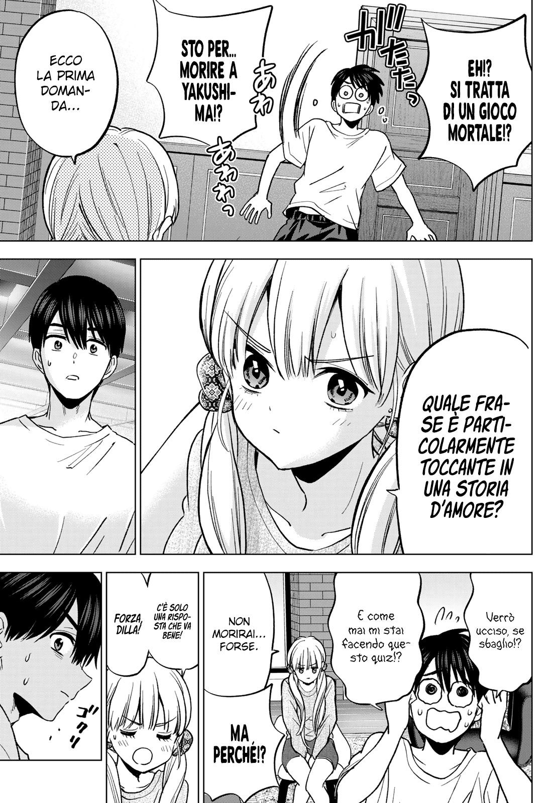 Read Kakko no Iinazuke Manga Online