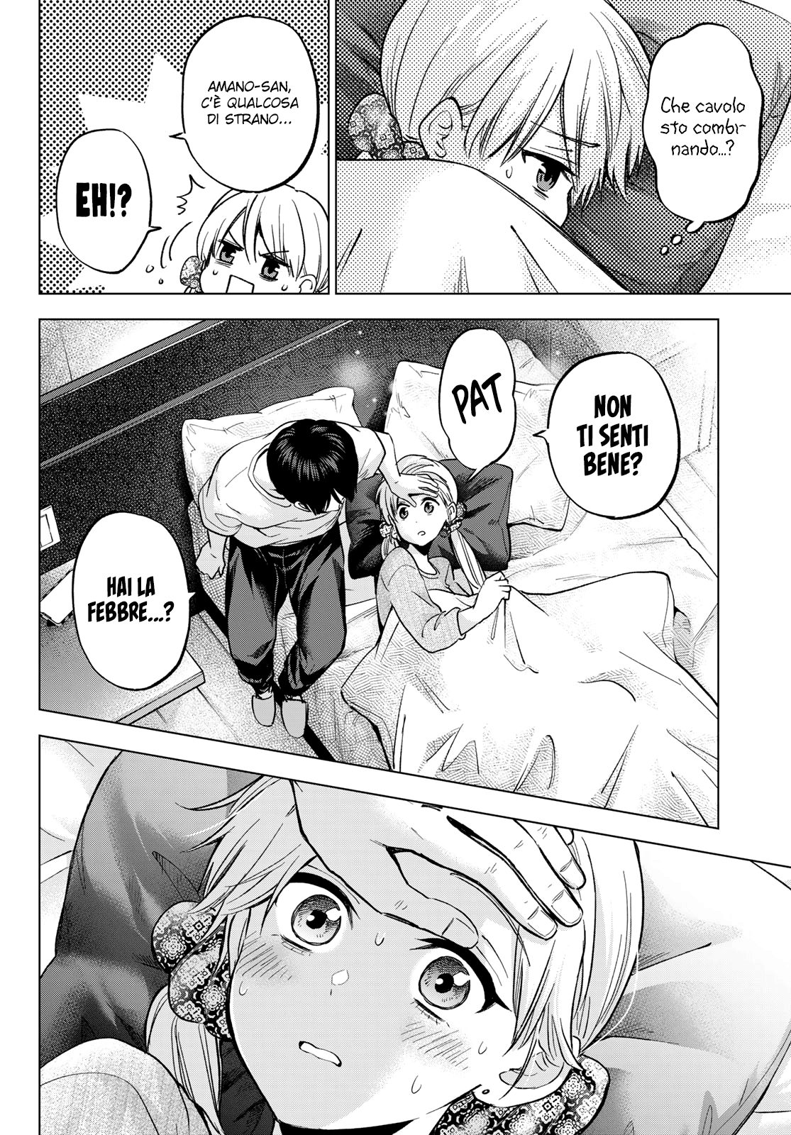 Read Kakko no Iinazuke Manga Online