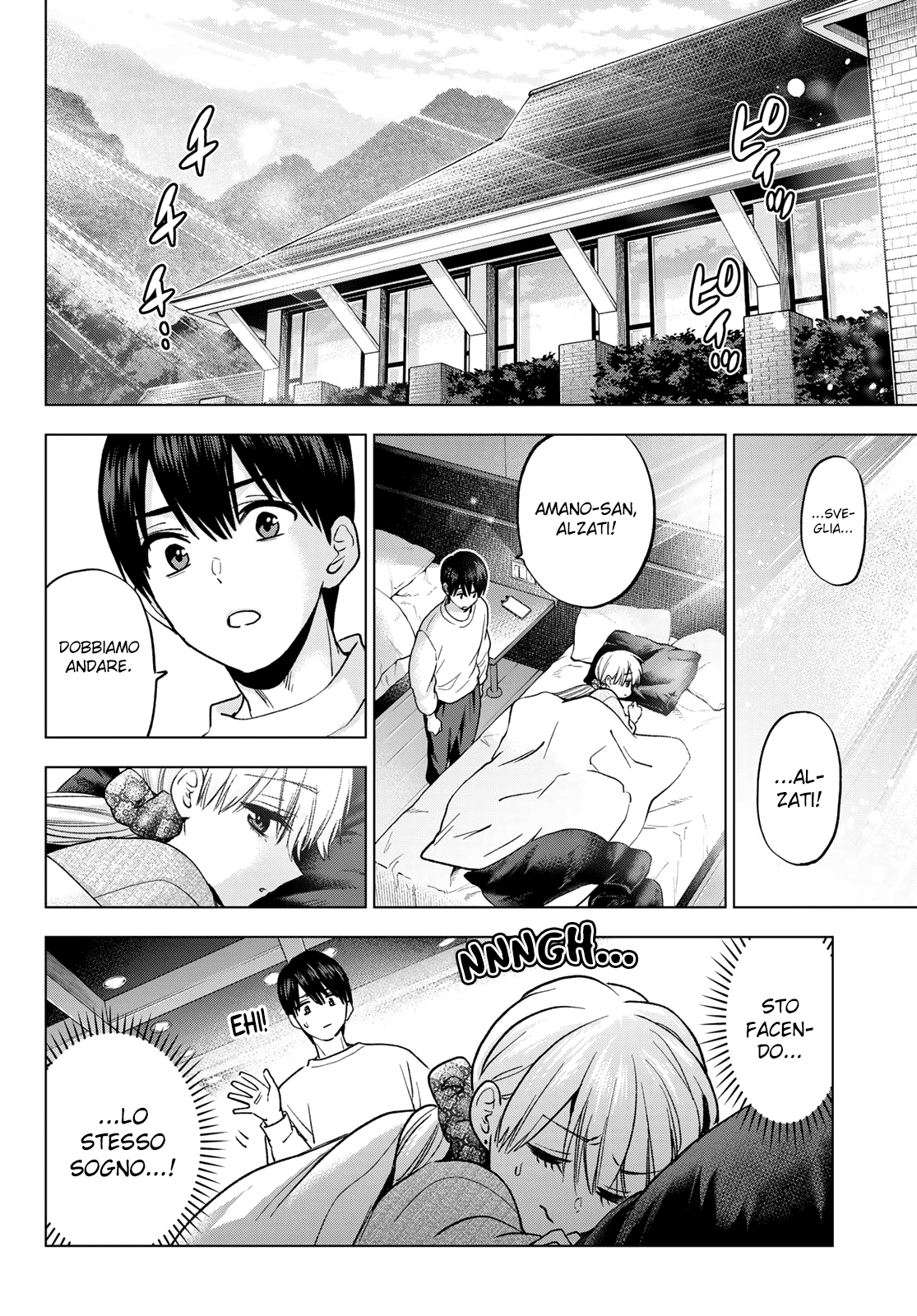 Read Kakko no Iinazuke Manga Online